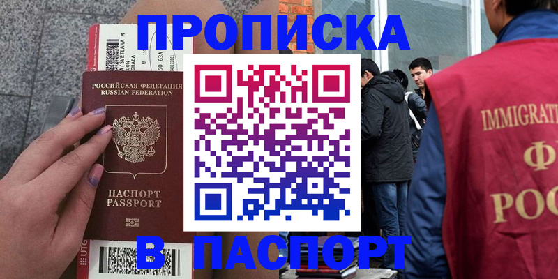 регистрация для дет. сада в Ноябрьске